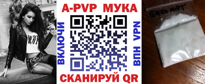 Все наркотики Арсеньев КЕТАМИН МЕТАДОН МЕФ APVP Cocaine