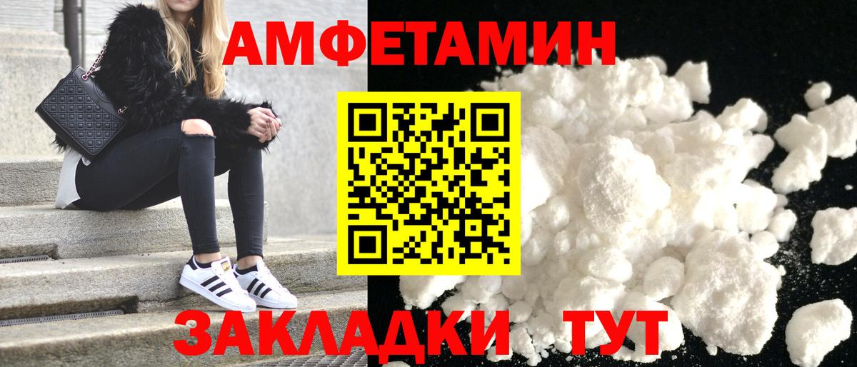 A PVP СК   МАРИХУАНА  Меф   Арсеньев  Гашиш  МДМА 