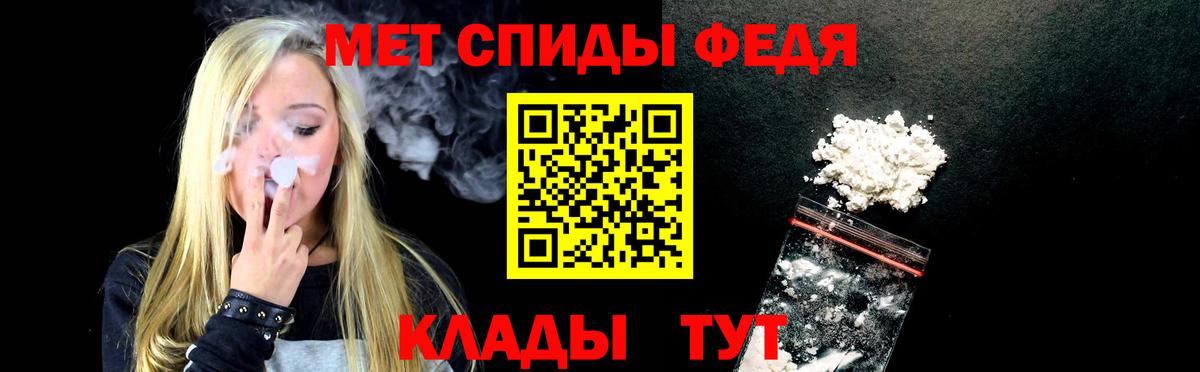 АМФЕТАМИН Розовый Арсеньев