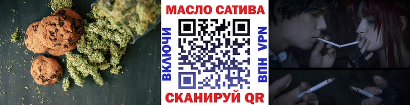 магазин продажи наркотиков  hydra онион  Печенье с ТГК марихуана  Арсеньев 
