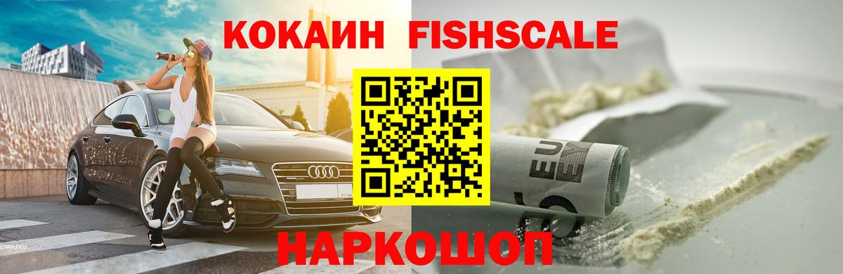 Кокаин Боливия Арсеньев