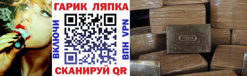 ГАШИШ hashish  где продают   МЕГА как войти  Арсеньев 