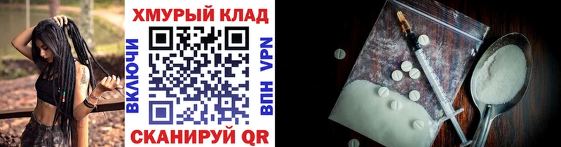 Героин хмурый  как найти закладки  Арсеньев 