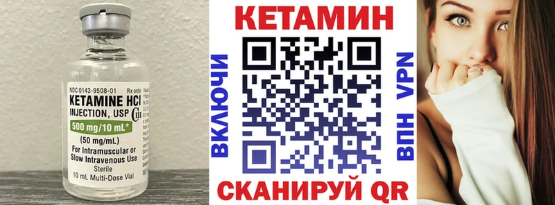 mega онион  где купить наркоту  Арсеньев  Кетамин ketamine 