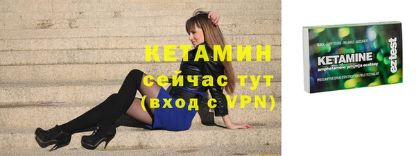 прущие грибы Навашино