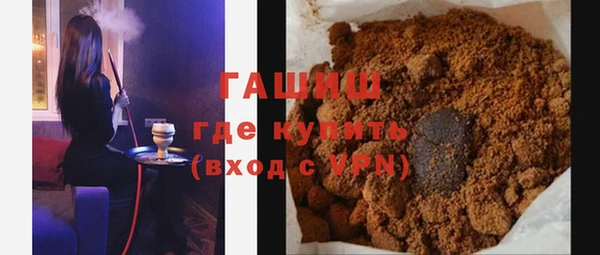 стафф Наволоки