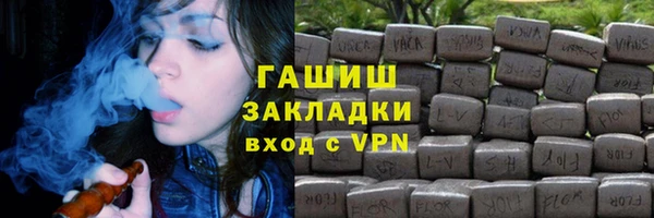 экстази Нефтегорск