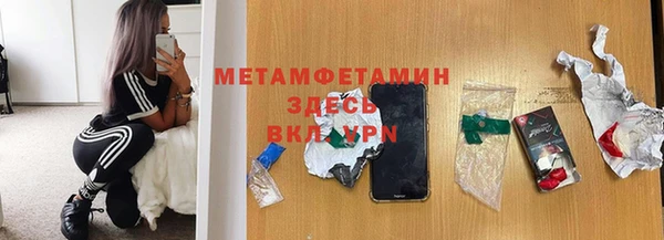 стафф Нефтекумск