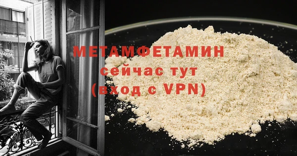 ECSTASY Надым
