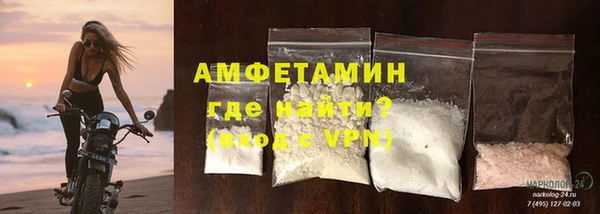 стафф Наволоки