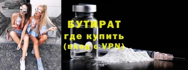 прущие грибы Навашино