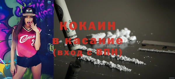 стафф Наволоки