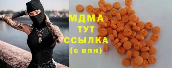 стафф Наволоки