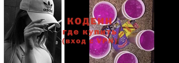 экстази Нефтегорск