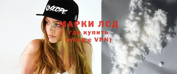 стафф Нефтекумск