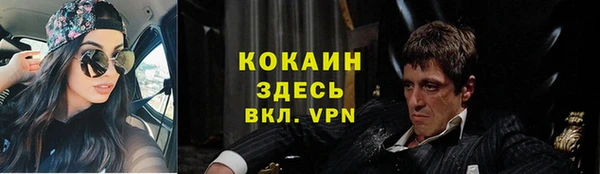 стафф Наволоки