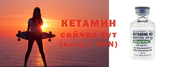 стафф Наволоки