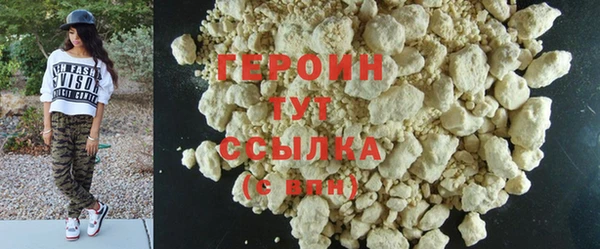стафф Наволоки
