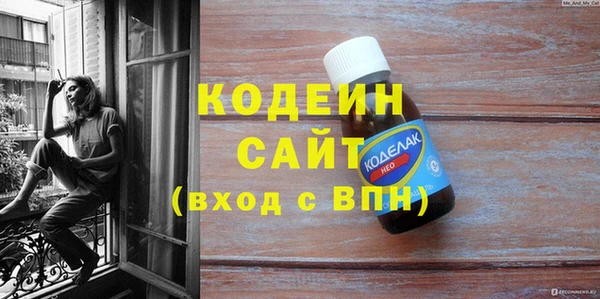экстази Нефтегорск
