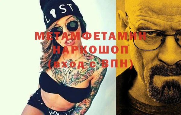 стафф Наволоки