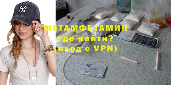стафф Наволоки