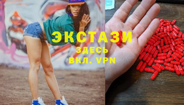 ECSTASY Надым