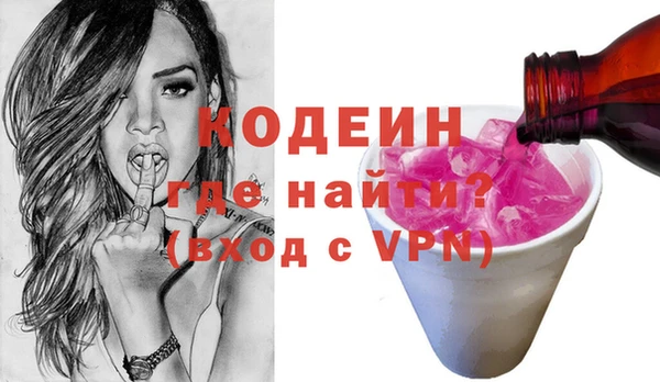 прущие грибы Навашино