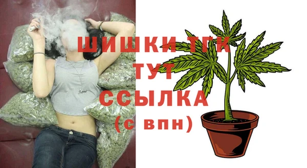 стафф Наволоки