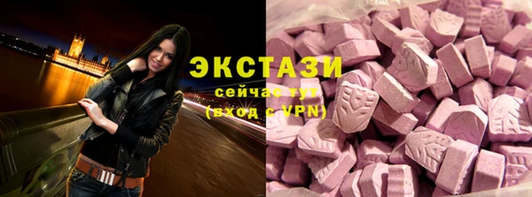 прущие грибы Навашино