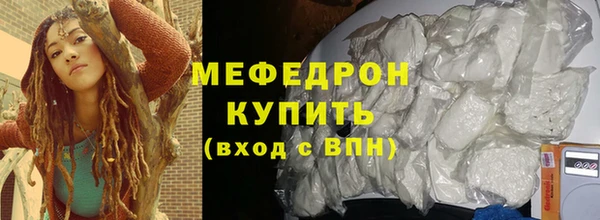 стафф Нефтекумск