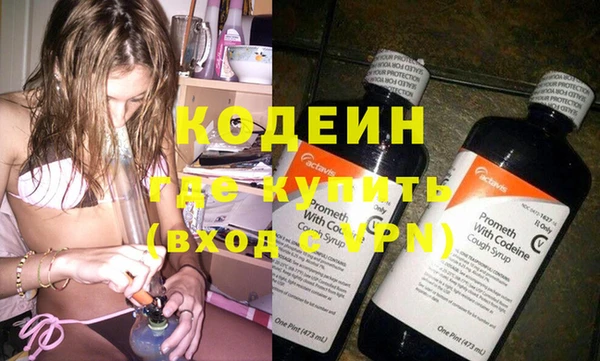 стафф Наволоки