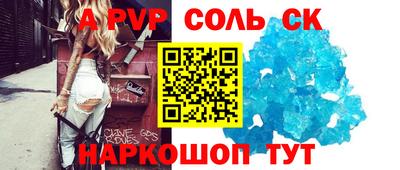 твердый Заводоуковск