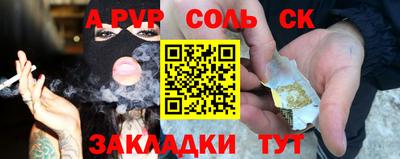 мяу мяу мука Жуковский