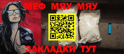 твердый Заводоуковск