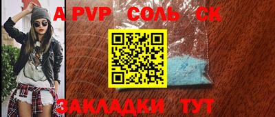 COCAINE Заволжье