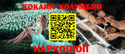 бутик Берёзовский