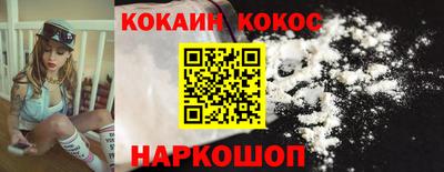 мяу мяу мука Жуковский