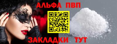 мяу мяу мука Жуковский