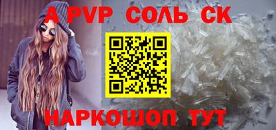 COCAINE Заволжье