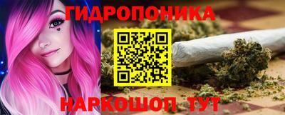 бутик Берёзовский