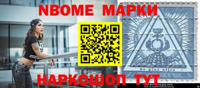 бутик Берёзовский