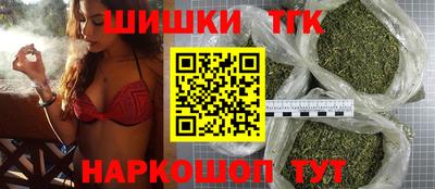 бутик Берёзовский