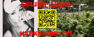 спайс Абакан