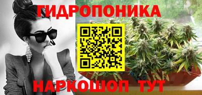 бутик Берёзовский