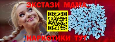 бутик Берёзовский