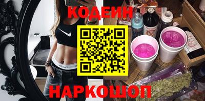 бутик Берёзовский