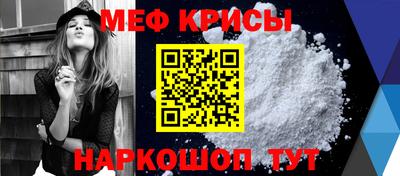 мяу мяу мука Жуковский