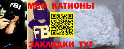 mdma Бийск