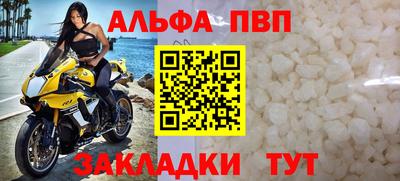 твердый Заводоуковск