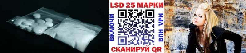 LSD-25 экстази кислота  площадка телеграм  Арсеньев 